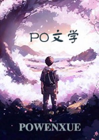 谋杀亲夫之夜广播剧简介